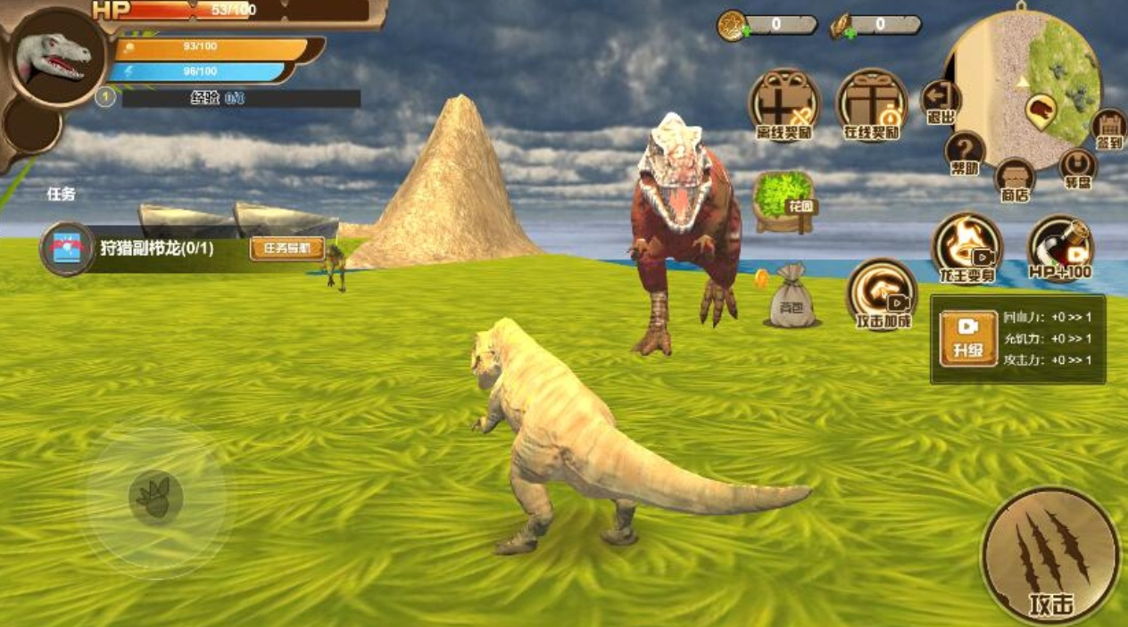 恐龙岛异兽 恐龙岛生存进化沙盒游戏玩法详解与真实体验分享