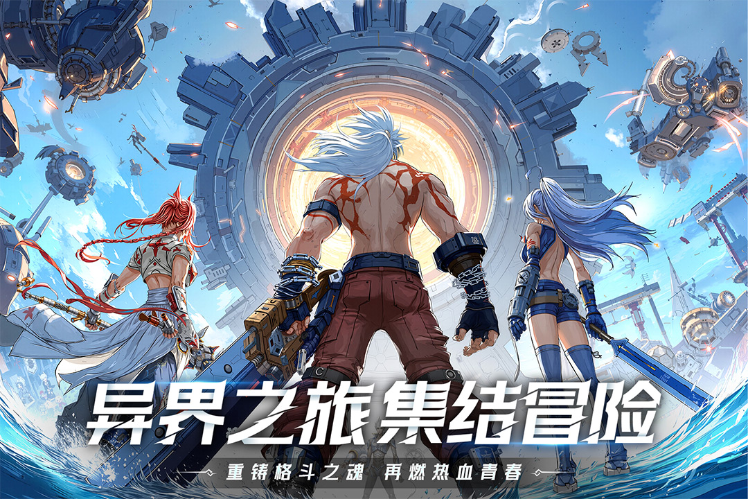 耀世格斗最高多少星 耀世格斗升星详细攻略与满星达成方法