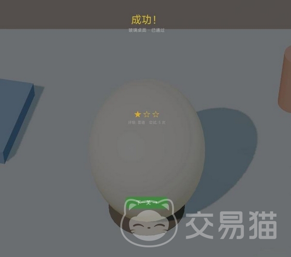 把鸡蛋竖起来手游上线时间揭晓 把鸡蛋竖起来手游何时正式发布