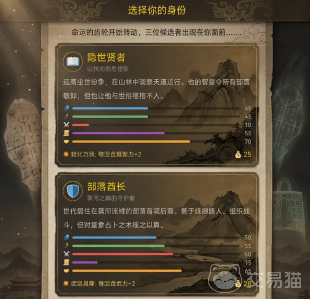 华夏五千年手游好玩吗 华夏五千年手游核心玩法与特色体验详解