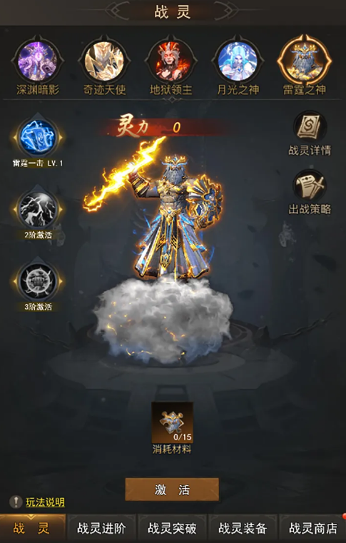 《暮夜誓约》公测时间官宣！正式上线日期一览