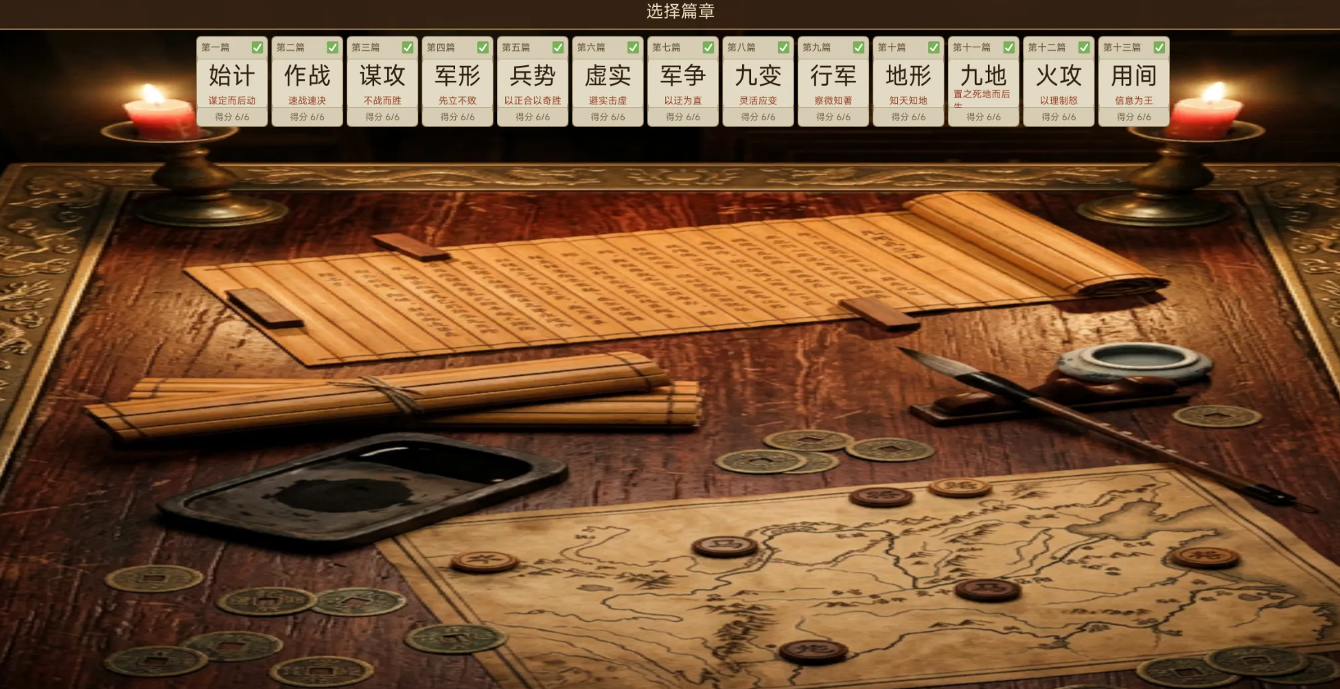 孙子兵法手游评测：值不值得玩？新手入门玩法攻略全解析