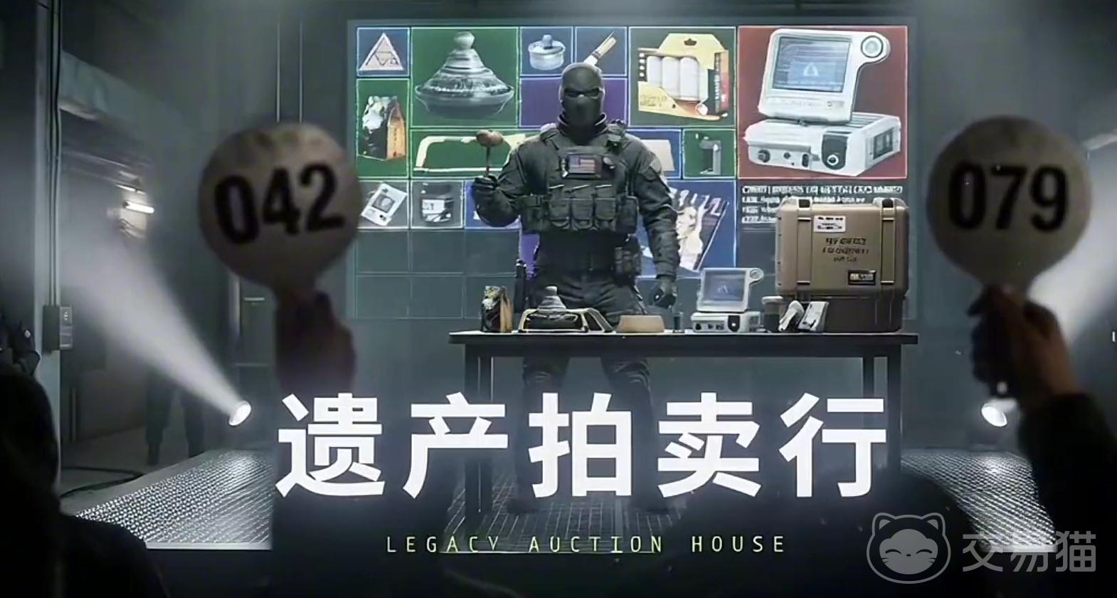 遗产拍卖行好玩吗 遗产拍卖行核心玩法与新手入门指南