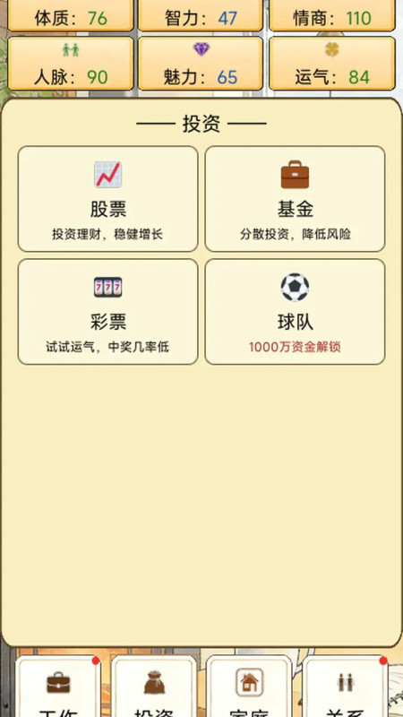 人间百十载上线时间 人间百十载游戏正式开服日期揭晓