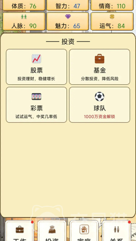 人间百十载上线时间 人间百十载游戏正式开服日期揭晓