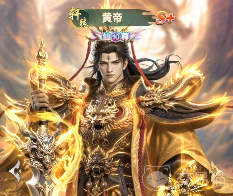 异兽灵境异兽推荐 异兽灵境高战力实用异兽排行榜