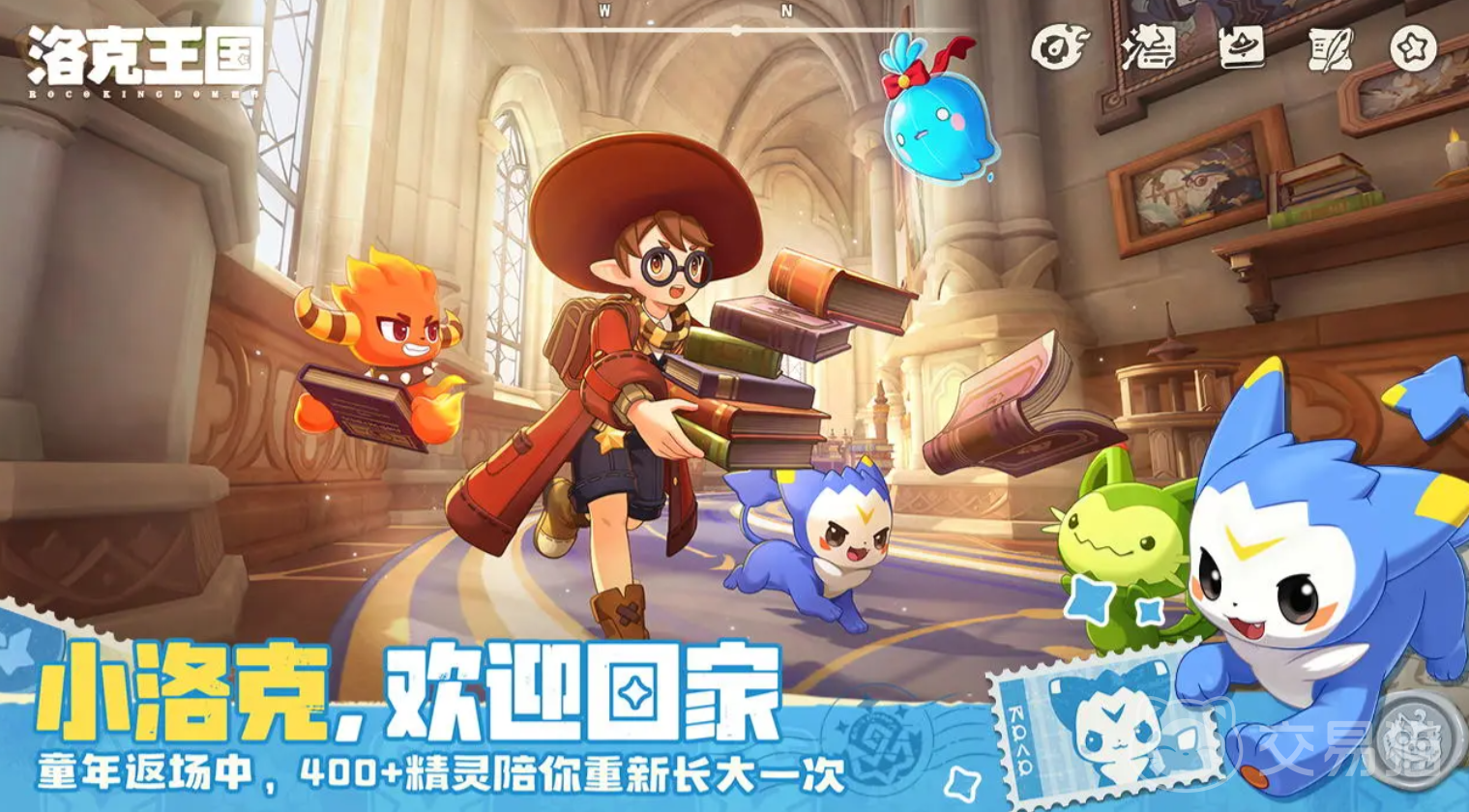 洛克王国世界性格表汇总 洛克王国性格培养作用与实战搭配指南