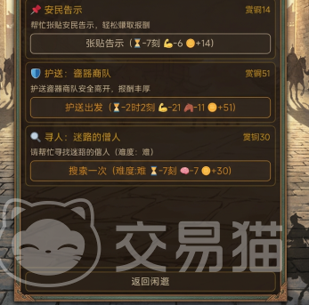 八百里加急手游好玩吗 八百里加急手游玩法特色与真实体验评测