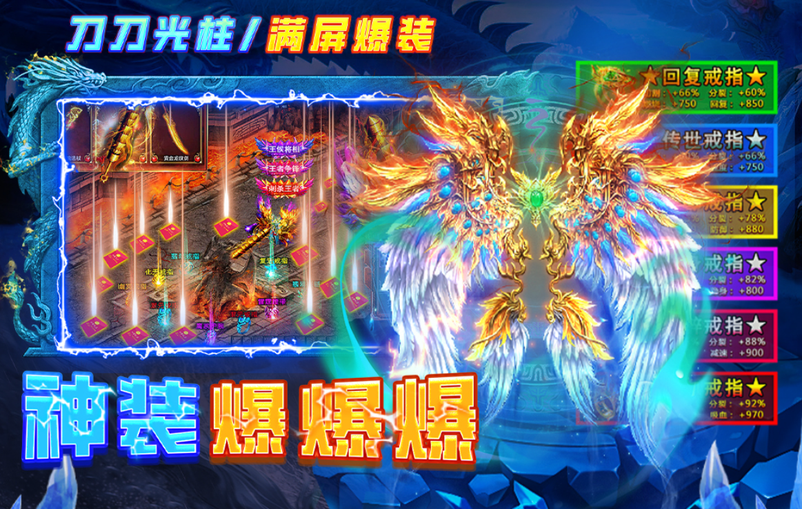 天神大战手游开荒攻略 天神大战手游新手入门全流程指南