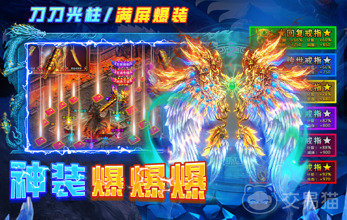 天神大战手游开荒攻略 天神大战手游新手入门全流程指南