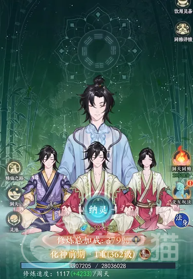 幻世仙途境界体系详解 幻世仙途修真等级与突破条件全解析