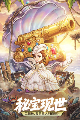 梦幻回响礼包码大全 梦幻回响最新兑换码及领取方法