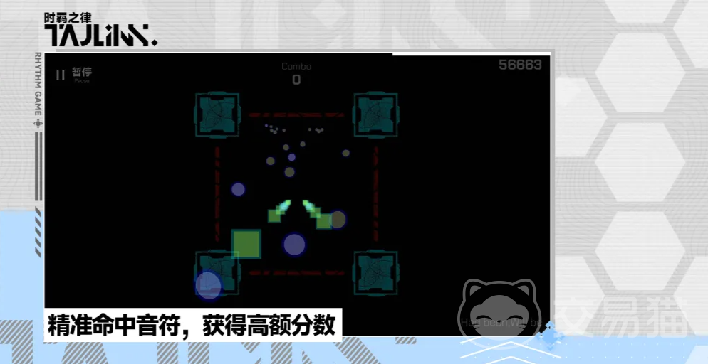 时羁之律TauLink好玩吗 时羁之律TauLink新手入门与核心玩法详解