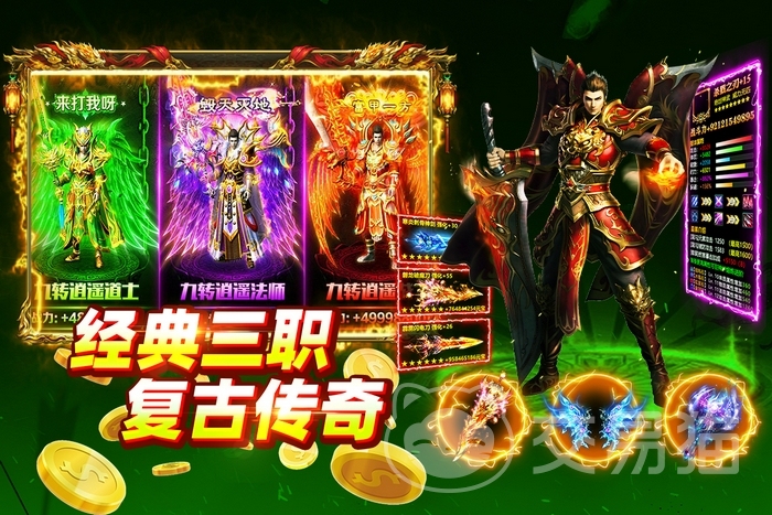 大剑传奇手游上线时间 大剑传奇手游正式开服日期揭晓