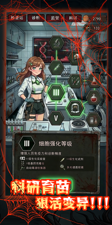 《丧尸监狱》正式发布日期官宣！上线时间全揭晓