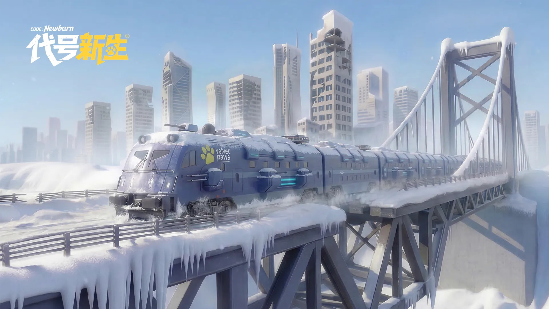 代号新生怎么玩 代号新生新手入门与核心玩法详解