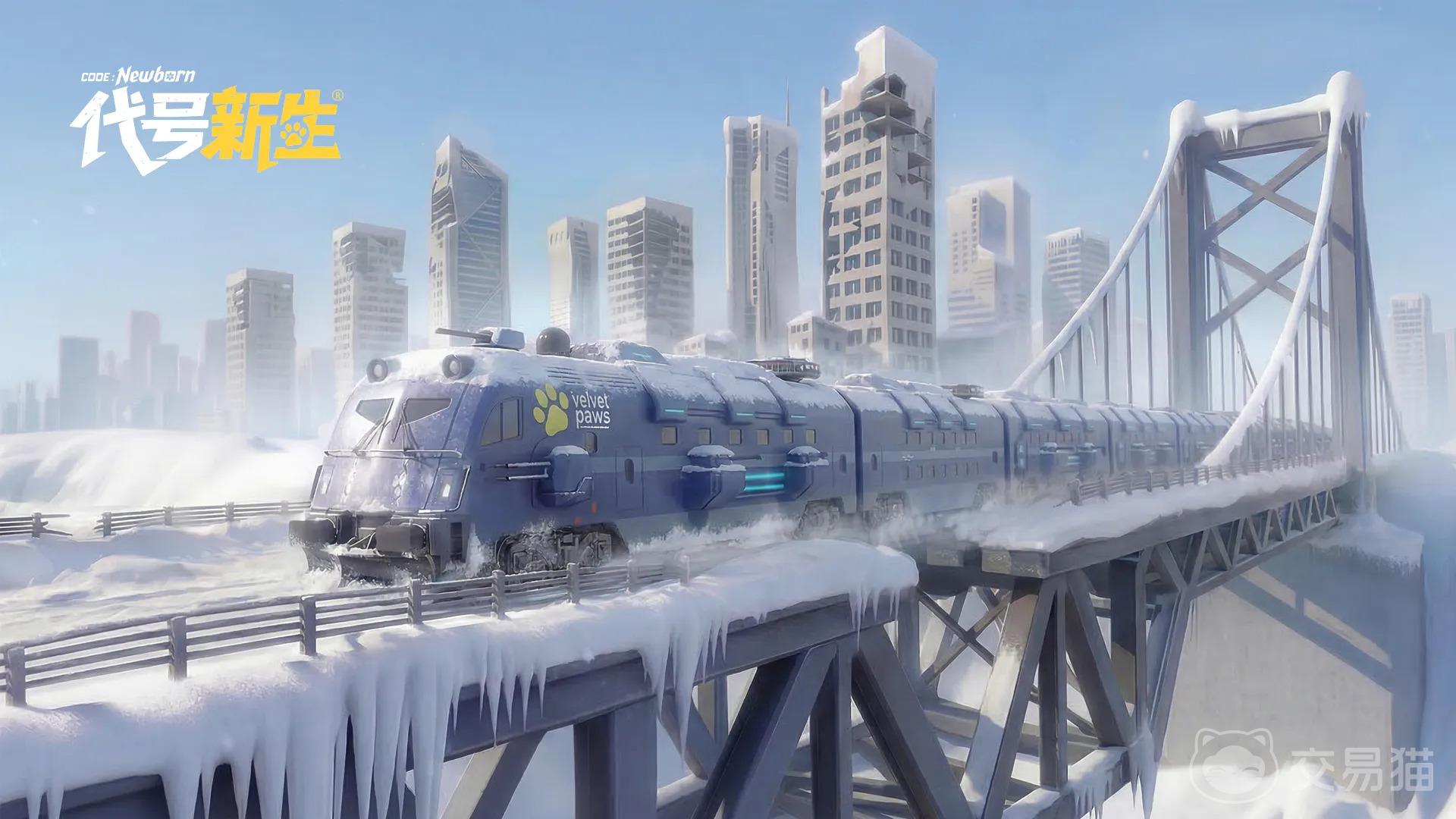 代号新生怎么玩 代号新生新手入门与核心玩法详解