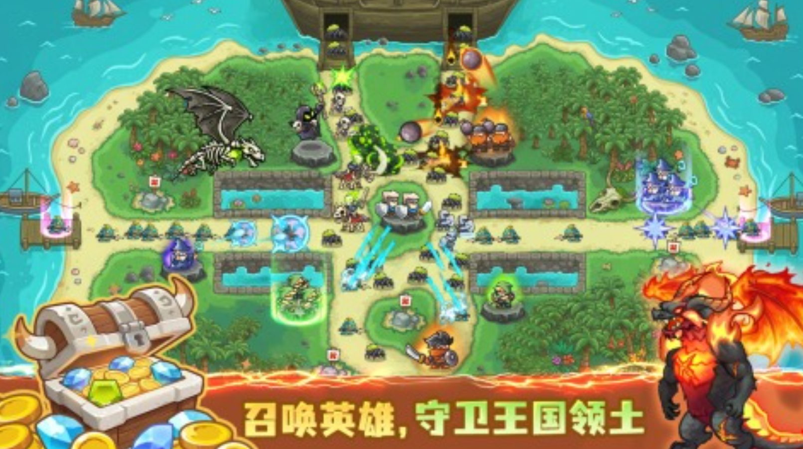 王国大作战前线 王国大作战前线游戏上线时间揭晓