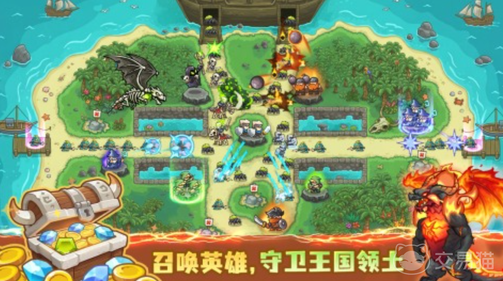 王国大作战前线 王国大作战前线游戏上线时间揭晓