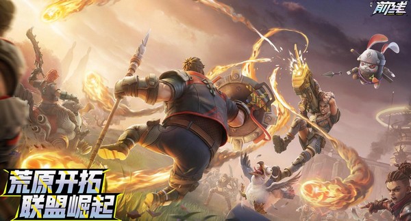 代号前线 代号前线手游上线时间及公测日期详解