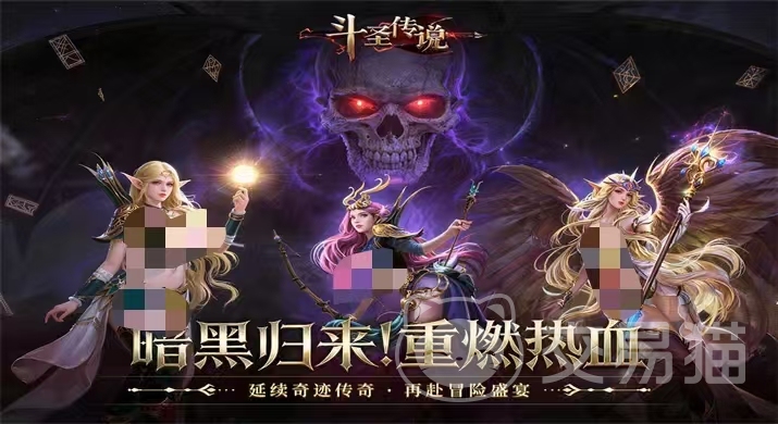 斗圣传说手游好玩吗|斗圣传说手游新手快速上手指南