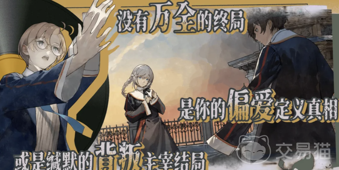 圣歌德嘉的挽歌好玩吗?圣歌德嘉的挽歌游戏内容与核心特色详解