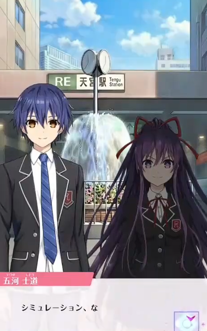 约会大作战恋爱极限突破 上线时间汇总与预约信息