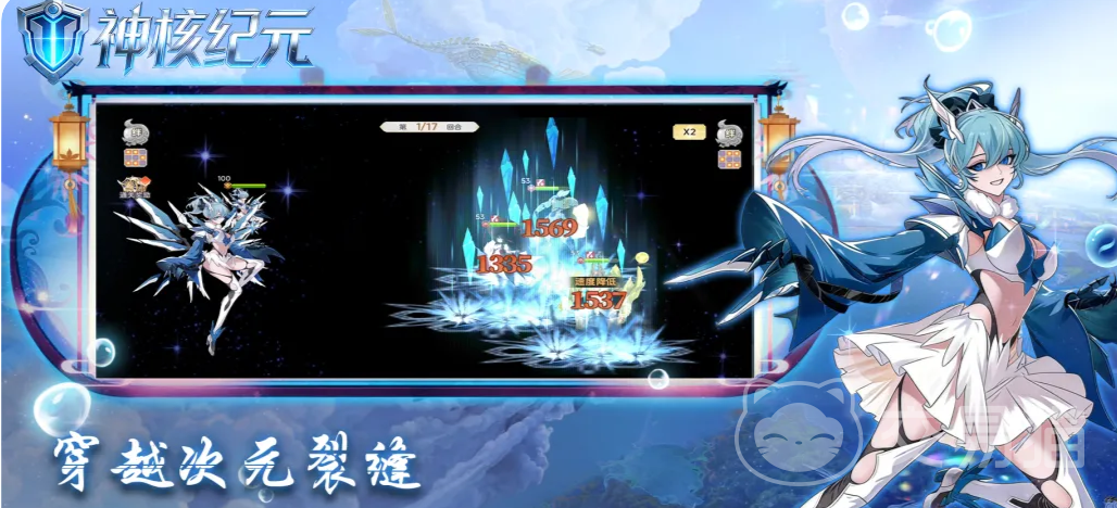 神核纪元上线时间揭晓 神核纪元游戏特色与玩法亮点全解析