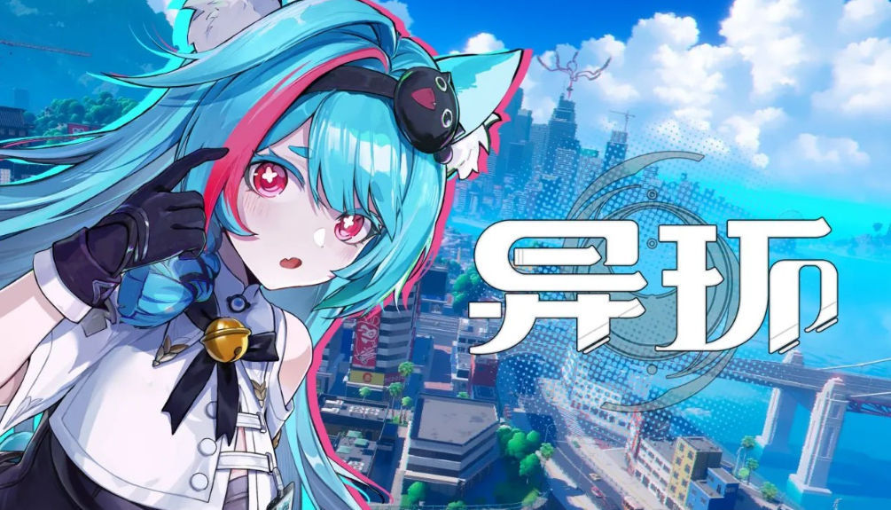 异环手游A级角色大全 异环手游高性价比A级角色培养指南