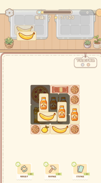 盒理吗手游好玩吗 盒理吗手游核心玩法与体验详解