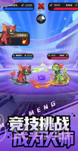 集结训练家 上线时间汇总与最新更新信息