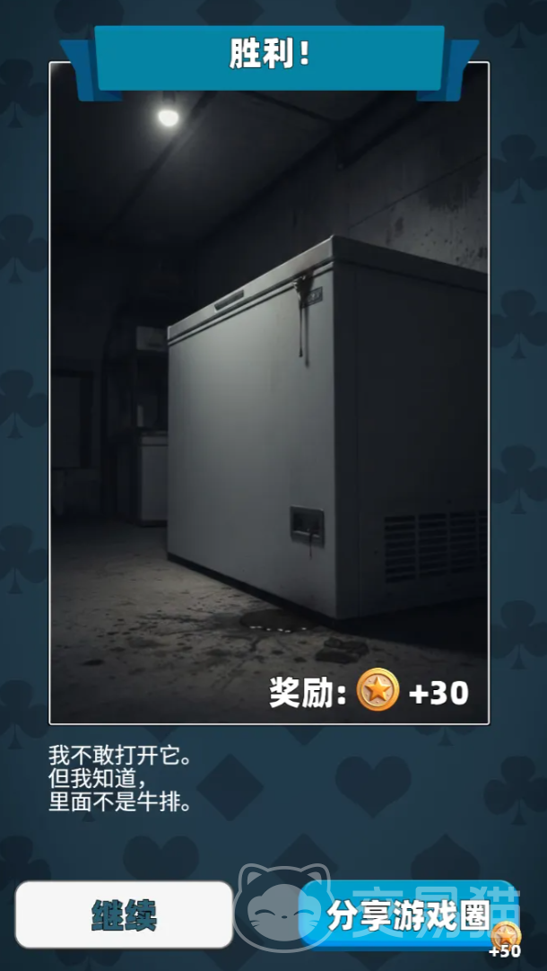 胜天半子手游好玩吗 胜天半子手游玩法详解与新手入门指南