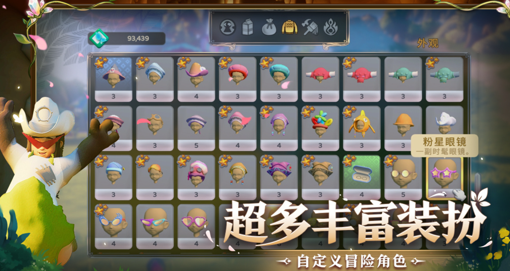 永恒树之歌创世 上线时间预测与最新动态