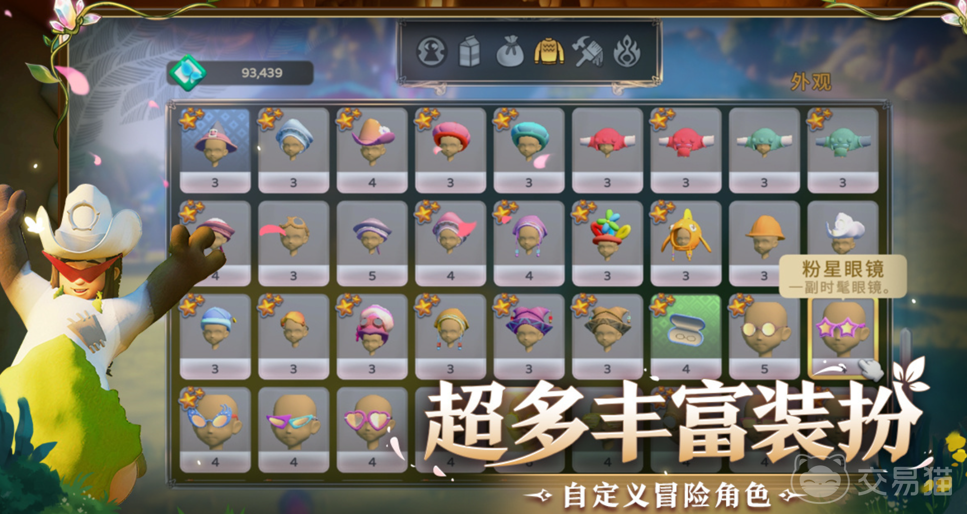 永恒树之歌创世 上线时间预测与最新动态