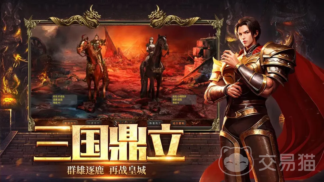 风爆远征英雄年代怀旧服上线时间 风爆远征英雄年代怀旧服开服日期与预约入口