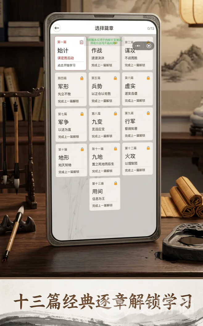 孙子兵法手游上线时间 孙子兵法手游开服日期及核心玩法特色解析