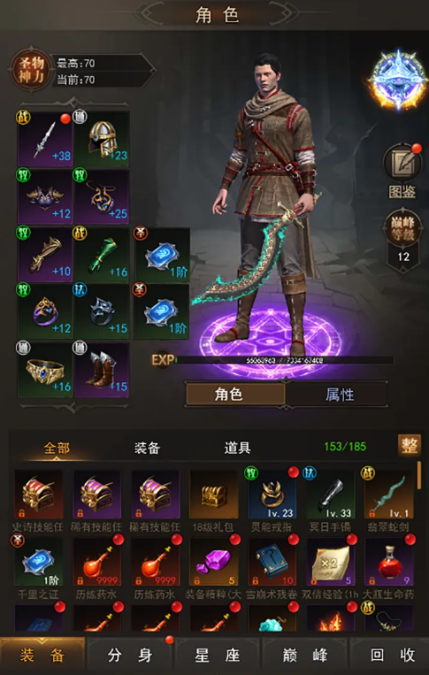 《暮夜誓约》值不值得玩？深度解析核心玩法与新手入门全攻略