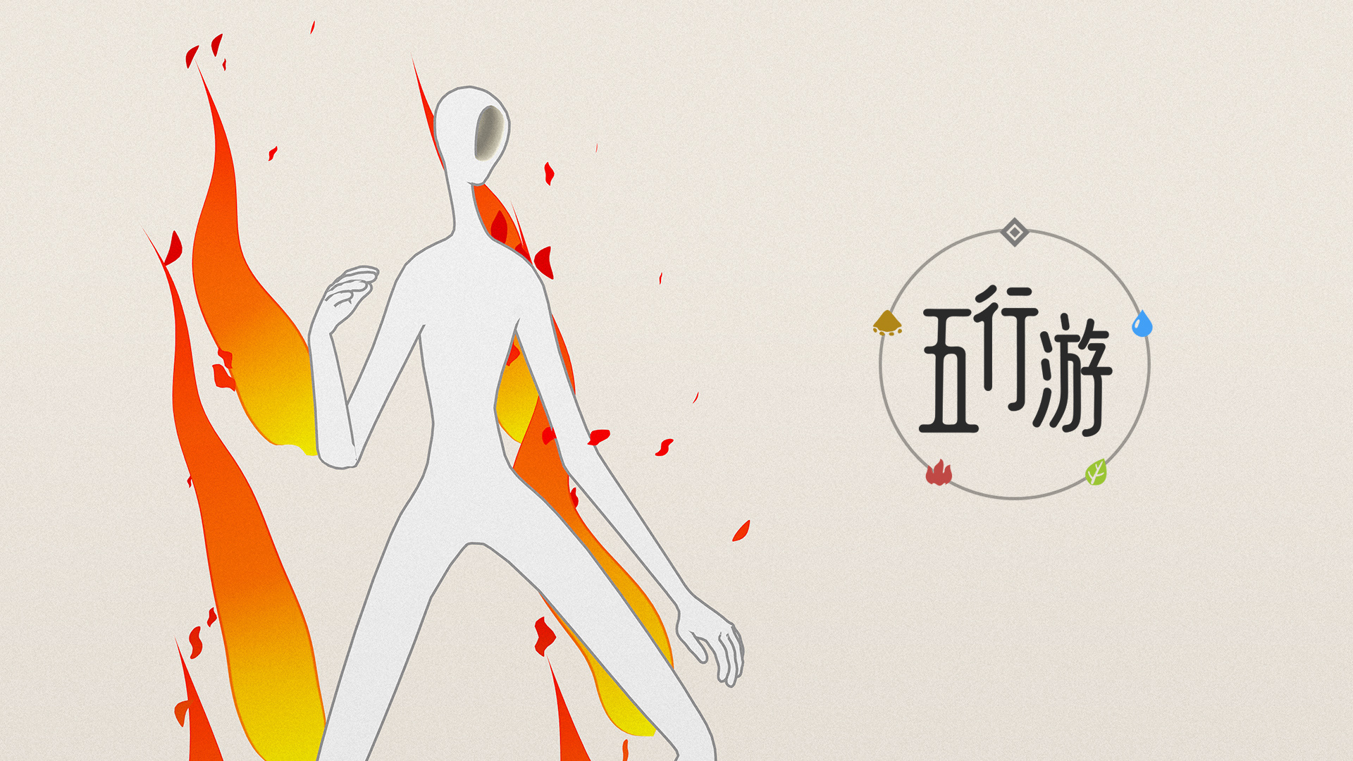 五行游手游上线时间揭晓 五行游手游公测日期详情