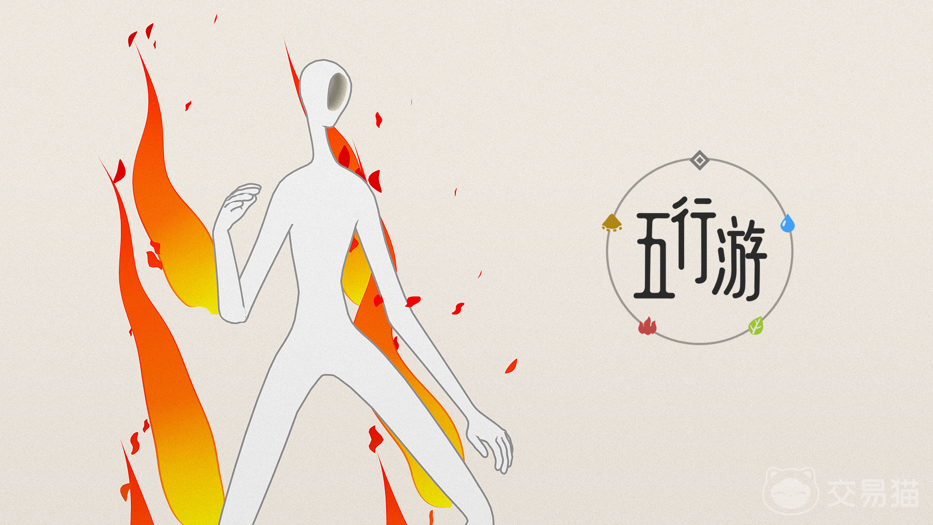 五行游手游上线时间揭晓 五行游手游公测日期详情