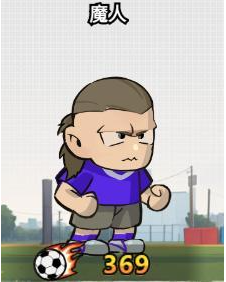 足球大人物强度最高阵型搭配指南 足球大人物最强实战阵容推荐