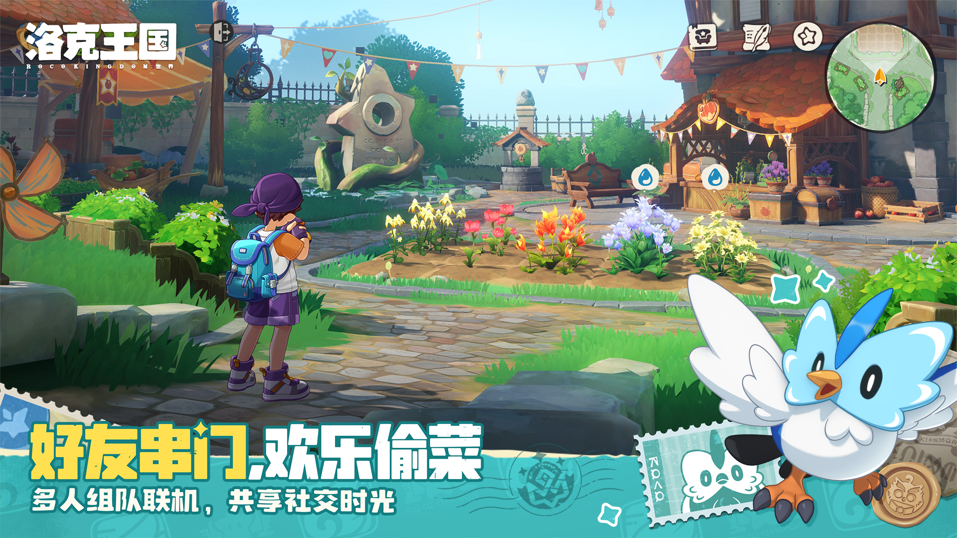 洛克王国世界沙暴无脑地刺队搭配推荐 洛克王国世界沙暴地刺流阵容构建与实战技巧