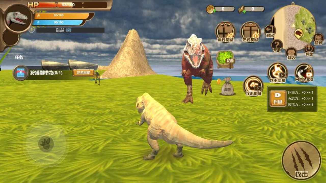 恐龙岛异兽 恐龙岛生存进化沙盒手游详细介绍与上线时间