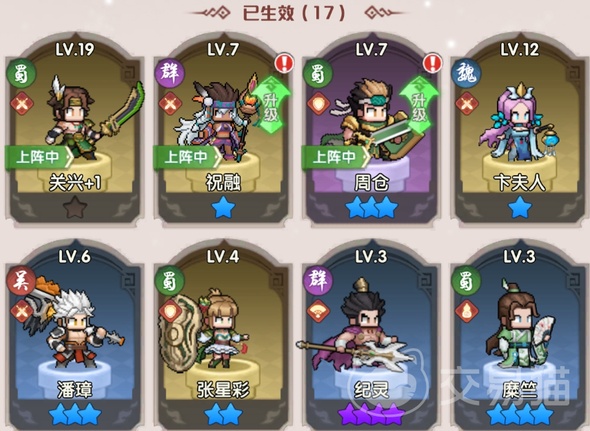 荣耀战将官职怎么提升 荣耀战将快速升级与晋升技巧详解