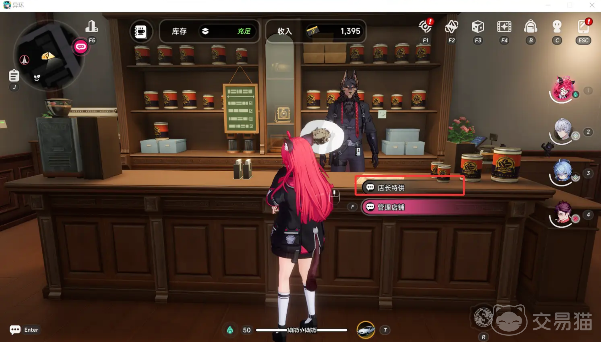 异环自动化刷钱技巧 异环高效稳定刷钱方法分享