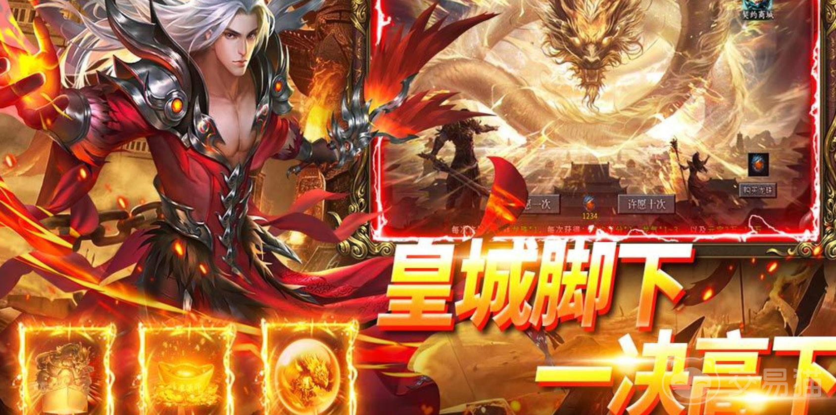 武林盛典手游上线时间揭晓 武林盛典手游公测日期与预约入口