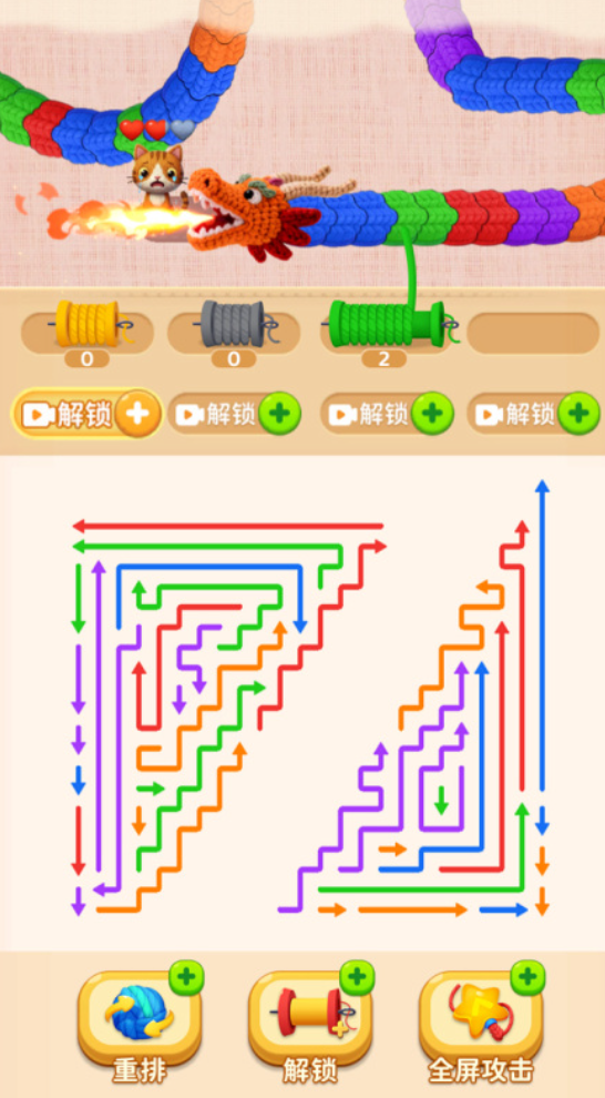 箭头超解压上线时间 箭头超解压最新上线日期及预约入口