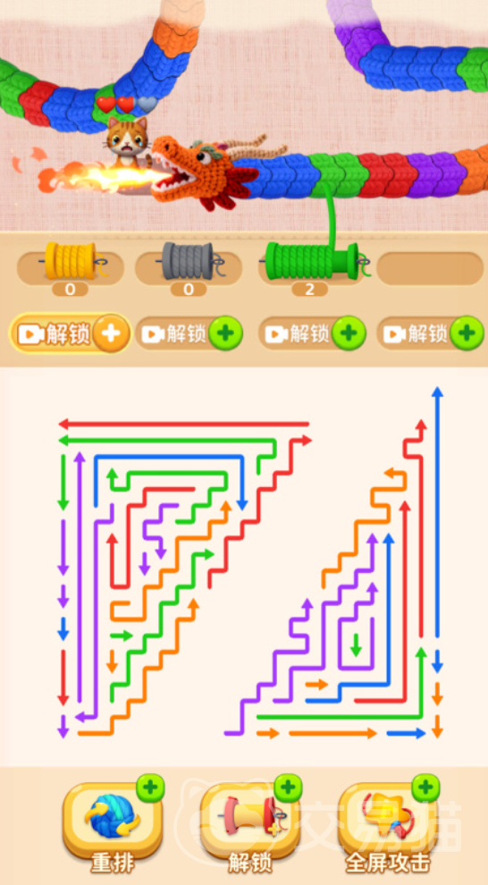 箭头超解压上线时间 箭头超解压最新上线日期及预约入口