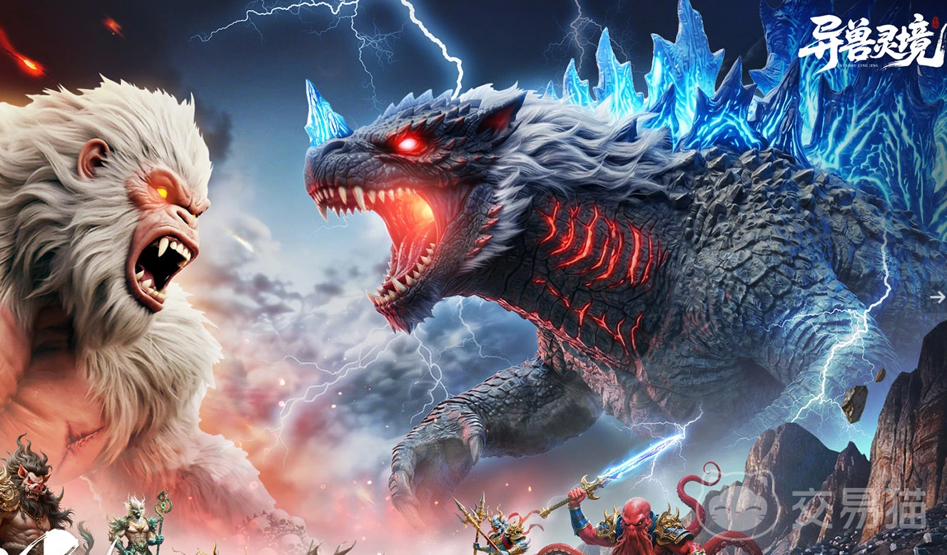 异兽灵境试炼怎么过 异兽灵境试炼全流程通关攻略与高分技巧