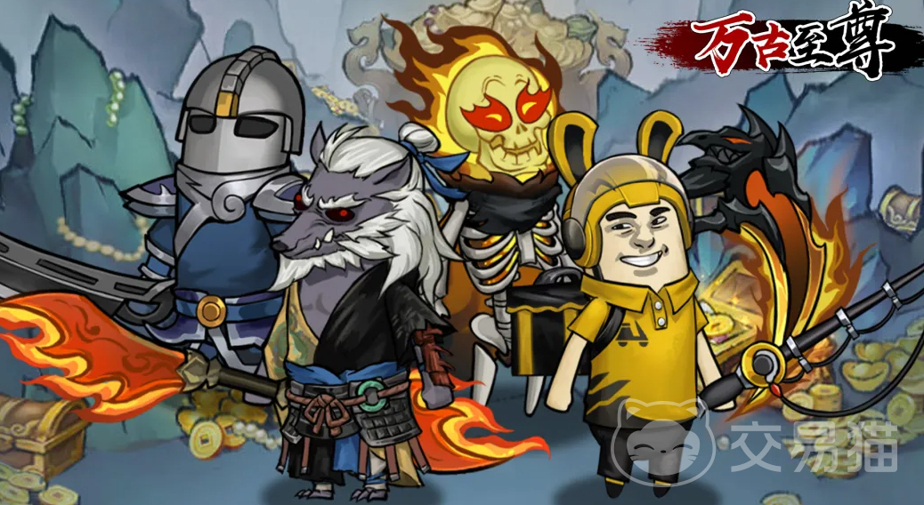 万古至尊手游上线时间汇总 万古至尊手游玩法特色与开服详情