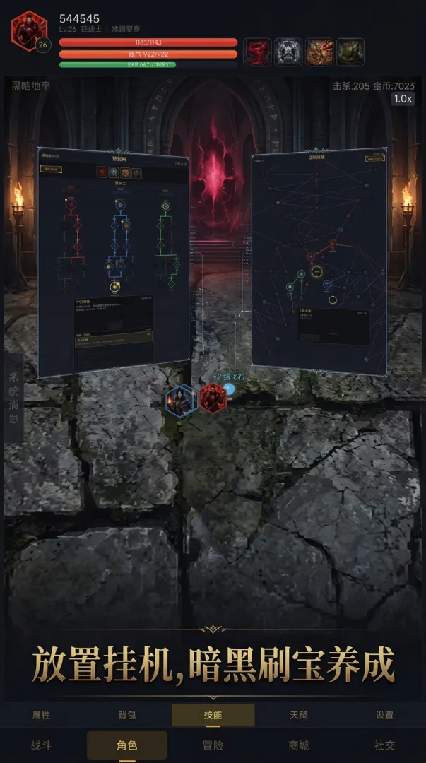 放置暗黑上线时间揭晓 放置暗黑公测开服日期与预约入口